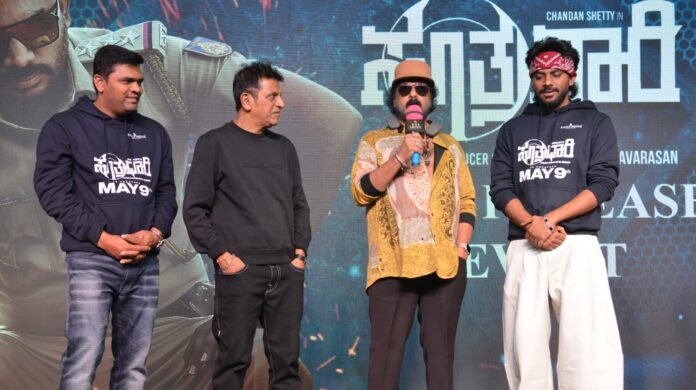 Suthradaari - Pre Release (1)