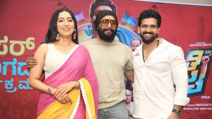 JAI ROOPESH SHETTY ADVITI SHETTY - SRI MURALI TRAILER EVENT