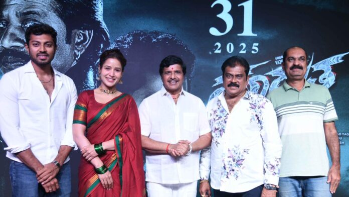 MARUTHA SONG RELEASE ON YELLAMMA