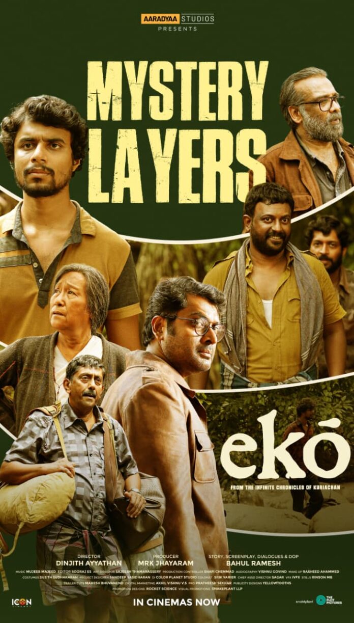 EKO MALAYALAM FILM DISTRIBUTION BY RAJ B SHETTY