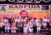 KANFIDA RAJYOTSAVA AWARD 2025