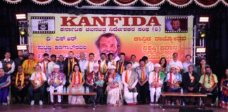 KANFIDA RAJYOTSAVA AWARD 2025