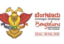17TH BENGALURU INTERNATIONAL FILM FESTIVAL TO BEGIN