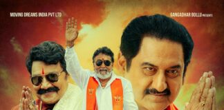 DHARMASTHALA NIYOGIKAVARG POSTER COMES