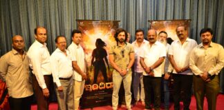 INDIRA GEN Z FILM TITLE REVEALED