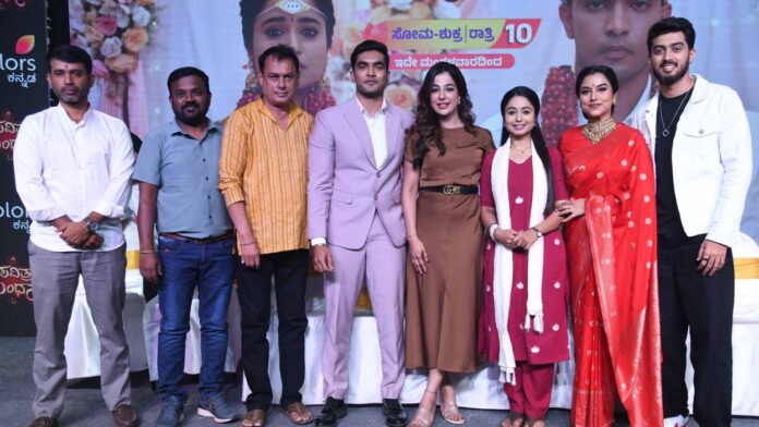 PAVITHRA BANDHANA IN COLORS KANNADA