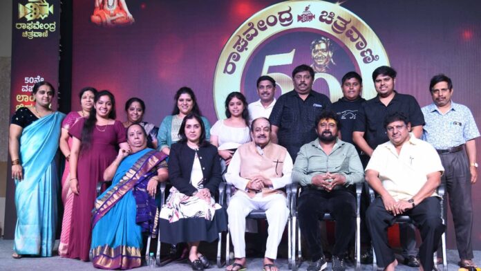 RCV 50 YEARS LOGO LAUNCH 1