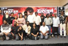 SOORI ANNA TRAILER RELEASED
