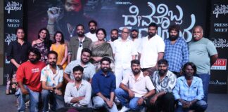 ‘DEVANOBBA JADUGARA’ TEASER LAUNCHED IN BENGALURU