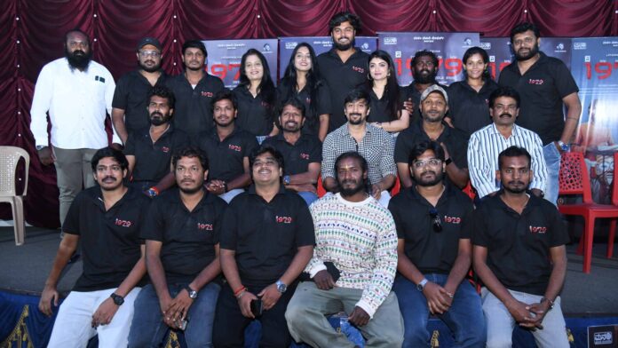 ‘THE 1979 UNTOLD STORY’ SET FOR FEBRUARY RELEASE