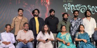 BHEEMATHEERADA HANTAKARU ANNOUNCED