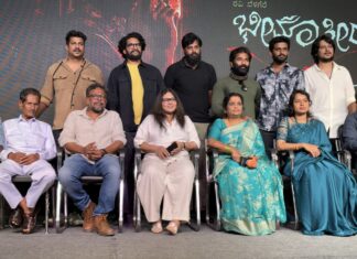 BHEEMATHEERADA HANTAKARU ANNOUNCED