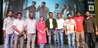 FEBRUARY 30 TRAILER RELEASED