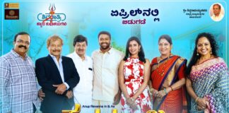 KANAKARAJA TRAVELS ACROSS NORTH KARNATAKA