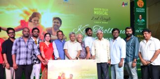 LO NAVEENA – SONAL INTRODUCES VARSHA