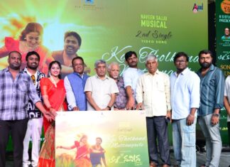 LO NAVEENA – SONAL INTRODUCES VARSHA