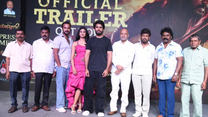 MAJESTIC 2 TRAILER LAUNCH