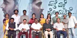 SONGS OF “MATTE MALE HUYYUTTIDE” RELEASED