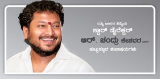 R CHANDRU GETS HONORARY DOCTORATE