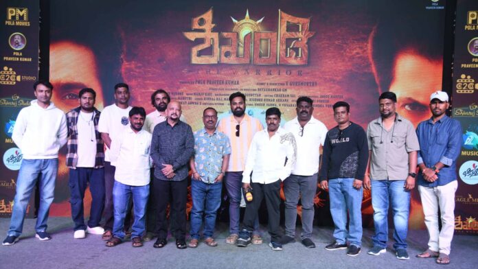 “SHIKHANDI” MOTION POSTER