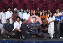 STAR TRAILER RELEASE FILM ON FEB 13