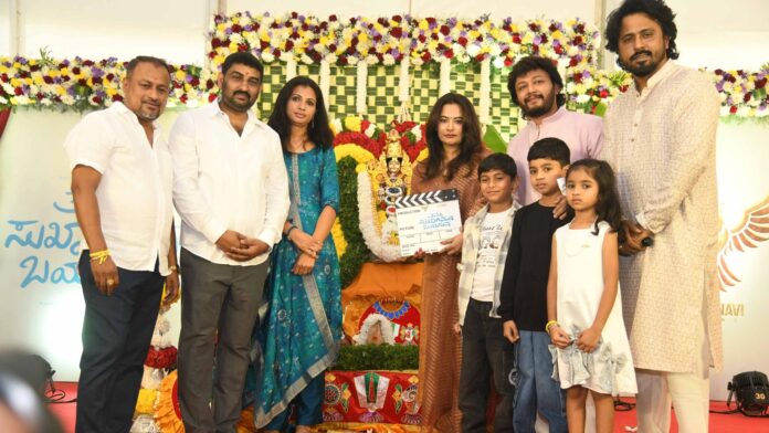 THAMMA SUKHAGAMANAVANNU BAYASUVA TEAM 1