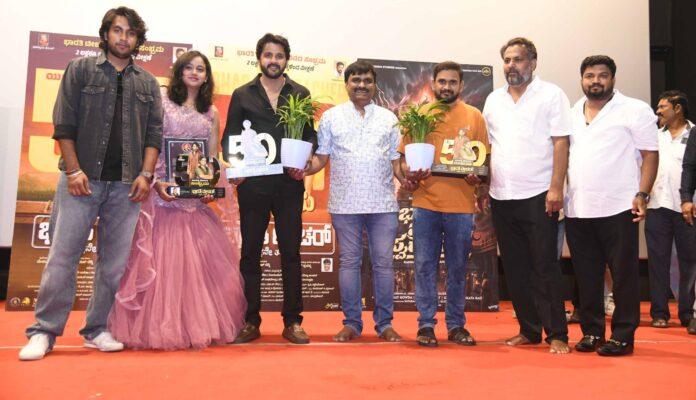 BHARATHI TEACHER 7 STANDARD 50 DAYS