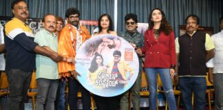 RAGINI STARRER ‘POLICE COMPLAINT’ READY