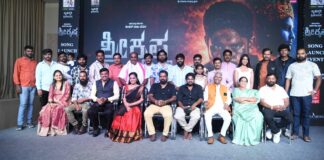 SRI KRISHNA YALLAVA SONG RELEASED
