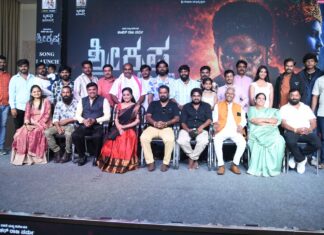 SRI KRISHNA YALLAVA SONG RELEASED