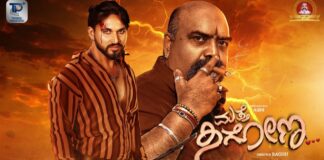 THERADAL PRODUCTIONS BACKS ‘MATTE SIGONA’ WITH NEW ARTISTS