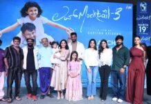 TRAILER OF ‘LOVE MOCKTAIL 3’ RELEASED