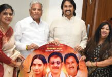 POSTER OF ‘SARKARI NYAYABELE ANGADI’ RELEASED BY UNION MINISTER V. SOMANNA