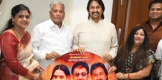POSTER OF ‘SARKARI NYAYABELE ANGADI’ RELEASED BY UNION MINISTER V. SOMANNA