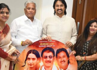 POSTER OF ‘SARKARI NYAYABELE ANGADI’ RELEASED BY UNION MINISTER V. SOMANNA