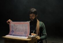 “CALENDAR” SET FOR RELEASE THIS WEEK