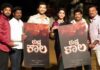 DIGANTH TO HEADLINE “RUDRA KAALA”; SAMANTHA UNVEILS TITLE