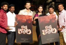 DIGANTH TO HEADLINE “RUDRA KAALA”; SAMANTHA UNVEILS TITLE