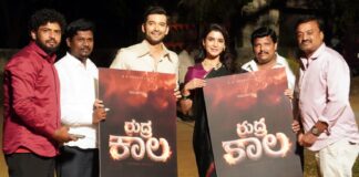 DIGANTH TO HEADLINE “RUDRA KAALA”; SAMANTHA UNVEILS TITLE