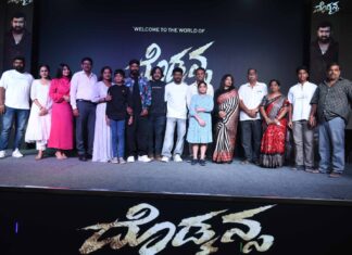 DODMANSA TEASER ARRIVED