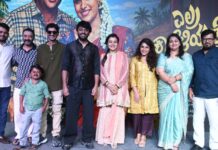 “ELRA KAALELIYATTE KAALA” PRE-RELEASE EVENT HELD