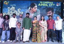 “ELRA KAALEYLIYATTE KAALA” TRAILER DRAWS ATTENTION