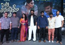 ELRA KALELIYATTE KALA ON APRIL 17