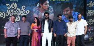 ELRA KALELIYATTE KALA ON APRIL 17