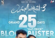 LOVE MOCKTAIL 3 COMPLETED 25 DAYS