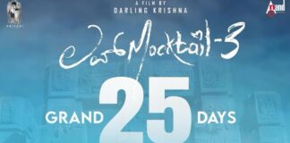 LOVE MOCKTAIL 3 COMPLETED 25 DAYS