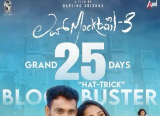 LOVE MOCKTAIL 3 COMPLETED 25 DAYS