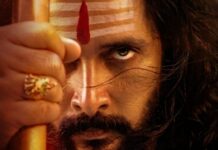 PREM TO APPEAR IN A HISTORICAL ROLE FOR THE FIRST TIME