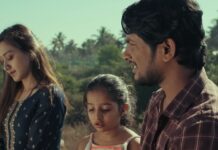 PREMI – A MEDIOCRE FILM