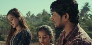 PREMI – A MEDIOCRE FILM